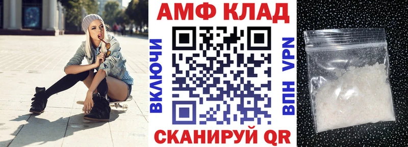 Амфетамин 98%  ОМГ ОМГ как войти  Котово 