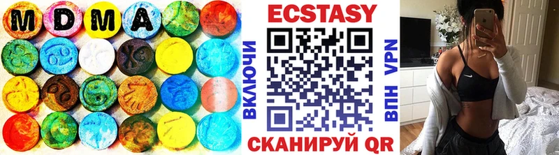 Экстази VHQ  Котово 