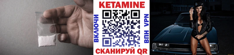 Кетамин ketamine  OMG маркетплейс  Котово 