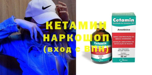 молекула духа Абаза