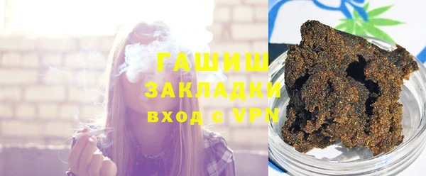 мефедрон VHQ Алексеевка