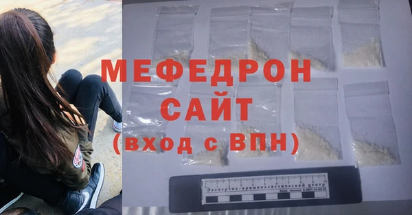 индика Абдулино