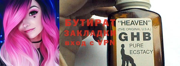 молекула духа Абаза