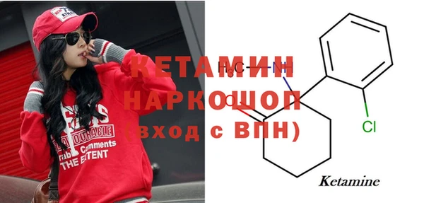 молекула духа Абаза