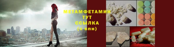 индика Абдулино
