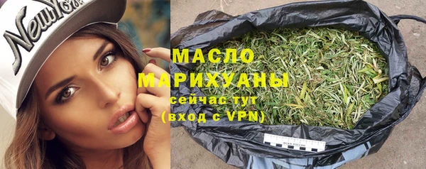 молекула духа Абаза