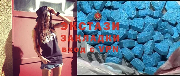 молекула духа Абаза