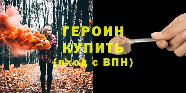 СК Абинск