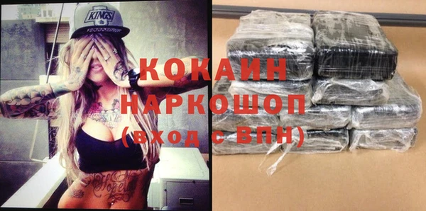 молекула духа Абаза