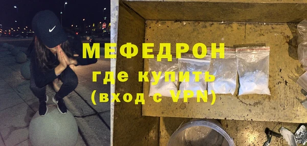 мефедрон VHQ Алексеевка