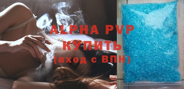 молекула духа Абаза