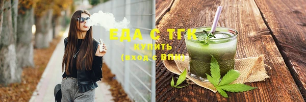 индика Абдулино