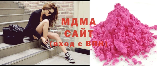 молекула духа Абаза