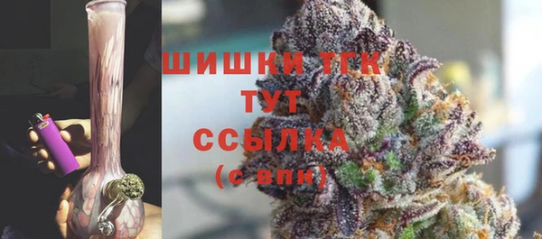 молекула духа Абаза