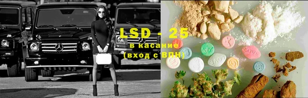 молекула духа Абаза
