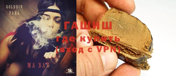 мефедрон VHQ Алексеевка