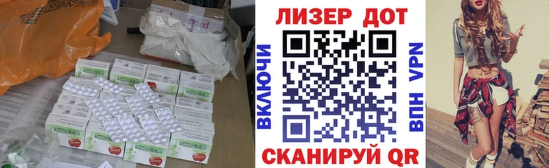 Лсд 25 экстази кислота  Котово 