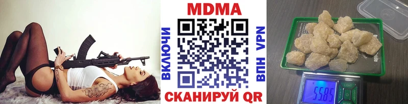 MDMA crystal  Котово 