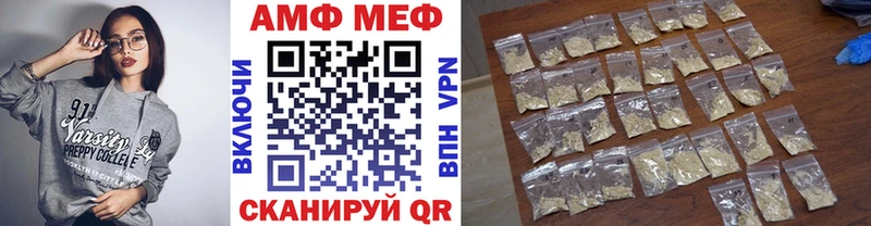 Метамфетамин винт  где купить наркоту  Котово 