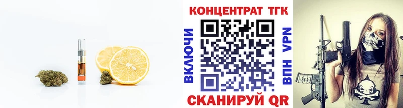 ТГК жижа  Котово 
